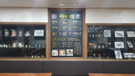 황금알식당