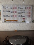 흥덕왕족발보쌈