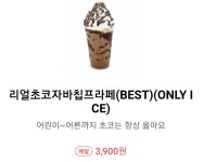 컴포즈커피 명지이편한법원점