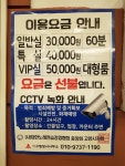 라희노래연습장