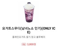 컴포즈커피 명지이편한법원점