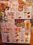 크라운호프 울산옥동점