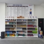 공임나라 화성장지점