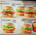 한국맥도날드(유) 오리역점 - 159095 | 맥도날드 오리역점