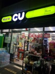 CU 휘경SK뷰점