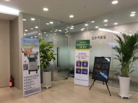 비에스 정형외과 의원