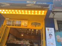 빽다방 여의도시범상가점