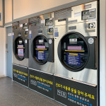 크린업24 셀프빨래방 김천시청점