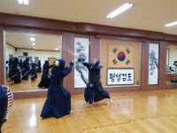 보금검도관