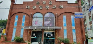 사이버기도치유아카데미
