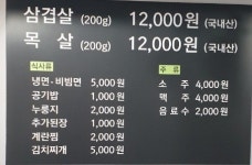 부돈산고기중개사