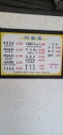 장미식당