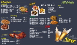 BBQ치킨 용인힉스유타워점