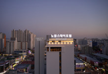 노블스테이
