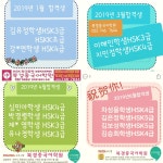 북경중국어학원