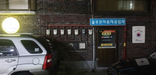 솔로몬자동차공업사