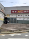 데일리PC방