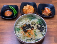 국시촌