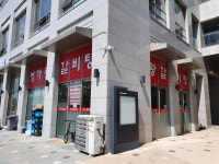 명가 왕갈비탕