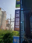 국어하랑 국어학원