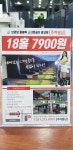 브라보퍼블릭스크린골프 수원광교점