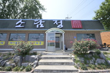 소담정