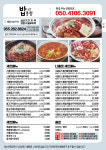 대찌 대파생고기김치찌개