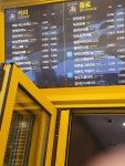 빽다방 여의도시범상가점
