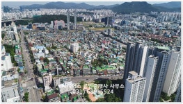 하이어스공인중개사사무소