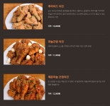 사쿠사쿠오산운천점