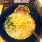 천지라멘