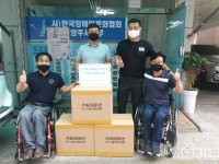한국장애인문화협회