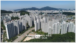 하이어스공인중개사사무소