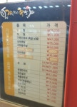 가장맛있는족발 경북김천점