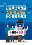 으뜸플러스안경 천안쌍용점