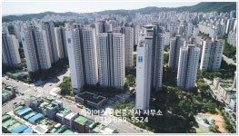 하이어스공인중개사사무소