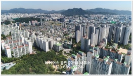 하이어스공인중개사사무소