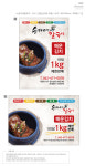 송가네칼국시