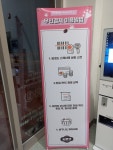씨유펫 고운지점