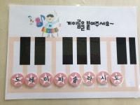 클래스피아노음악학원