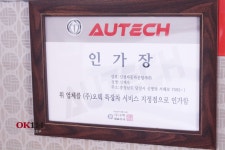 신평자동차공업사