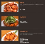 사쿠사쿠오산운천점