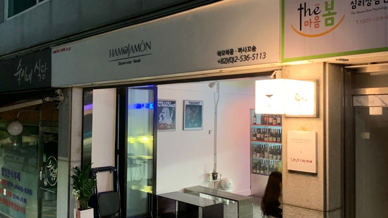 까사꼬숑