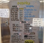 고봉민김밥인 김천신음점