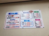 대게수산