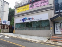 더혼합기도우슈 성안도장