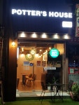 포터스하우스 광명하안점