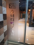 고잔스터디뱅크 독서실