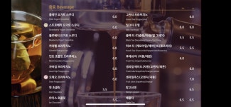 해운대달맞이빵