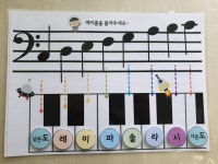 클래스피아노음악학원